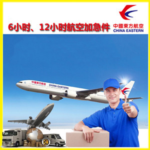 呼和浩特航空物流公司谈空运的四大作用是什么